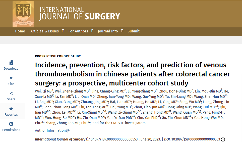 中国专家团队首次阐述中国结直肠癌患者术后 静脉血栓栓塞(VTE)发生率、预防和预测模型